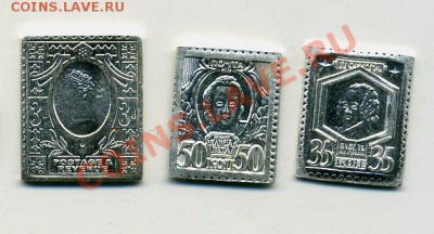 Классификация жетонов СТандарТЪ и др. водочных жетонов из Ag - img288