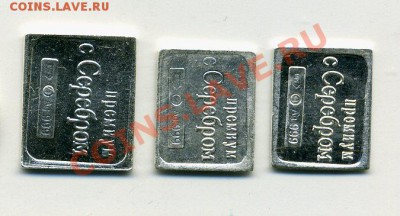 Классификация жетонов СТандарТЪ и др. водочных жетонов из Ag - img290