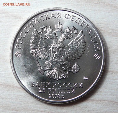 Конституция 25 рублей. Засорение штампа? - P1160542.JPG