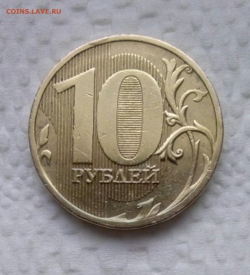 Подскажите какой штемпель 10 рублей 2010 года - IMG_20190326_175216_885