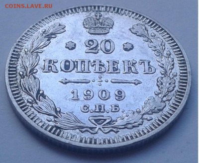 20к.1909г.СПБ.ЭБ. до 03.04.19г. 22:00 - 20190328_162932
