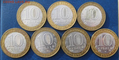 Только сегодня. БИМ 10 руб ДГР 2002-03гг До 28.03 В 22-00МСК - 2002 2