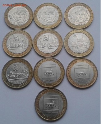 10р.10шт. БИМ. 2001-2009гг. до 03.04.19г. 22:00 - 20190328_163534