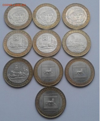 10р.10шт. БИМ. 2001-2009гг. до 03.04.19г. 22:00 - 20190328_163548