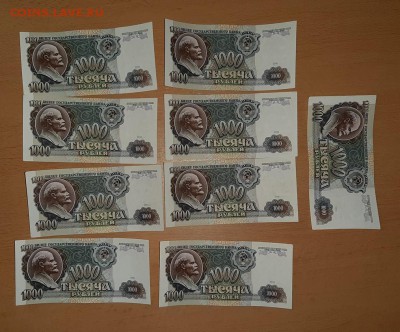 1000 руб 1991 10 шт до 4 апреля - бона 1000 91 10 шт 1 1