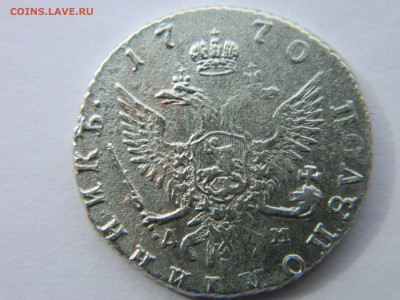 Полуполтинник 1770 ММД ДМ . До 04.04.9 мск 22-00 . - Изображение 2303