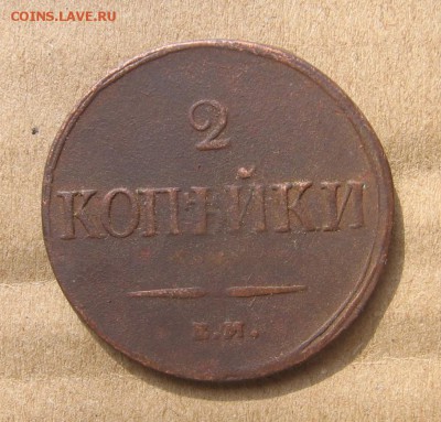 03 в 22-30 - 2к1838р