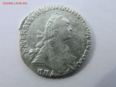 Гривенник 1769 ММД  . До 04.04.19 мск 22-00 - Изображение 2311