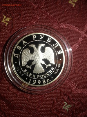 2 руб. Станиславский. На дне 1998г. до 03.04 - yMgOheRH50I