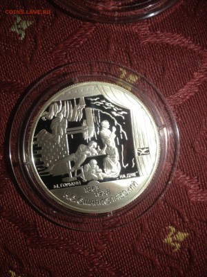 2 руб. Станиславский. На дне 1998г. до 03.04 - jOo83wovvn0