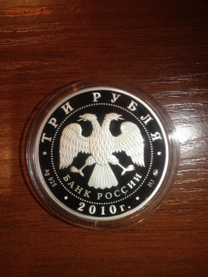 3 руб. Кулич и Пасха 2010г. до 03.04 - 8Luvaebieec