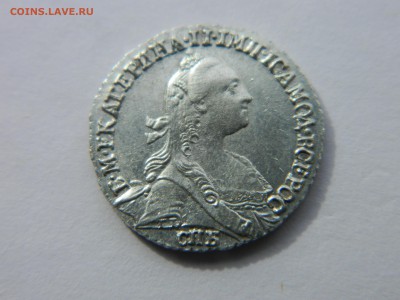 Гривенник 1771 г СПБ  04.04.19 мск 22-00 - Изображение 2324
