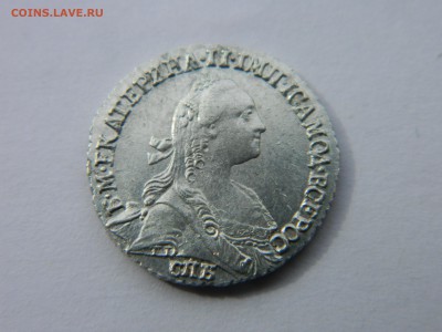 Гривенник 1771 г СПБ  04.04.19 мск 22-00 - Изображение 2317