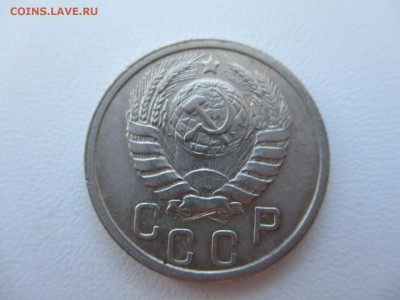 15 копеек 1938г. - 14