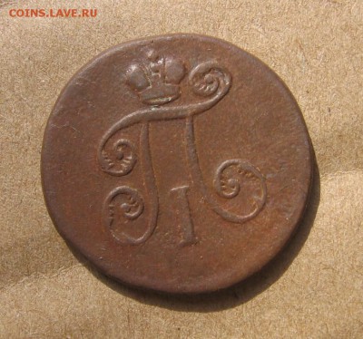 03 в 22-30 - денга1798а
