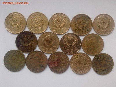 3 копейки 1928 - 1957 г.г. (перечень в теме) до 3.04. - IMG05508