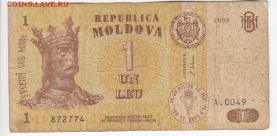 МОЛДАВИЯ - 1 лей 1999 г. до 03.04 в 22.00 - IMG_20190328_0002