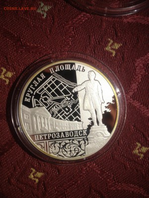 3 руб. Петрозаводск 2010г. до 03.04 - uS9_MZETEcg