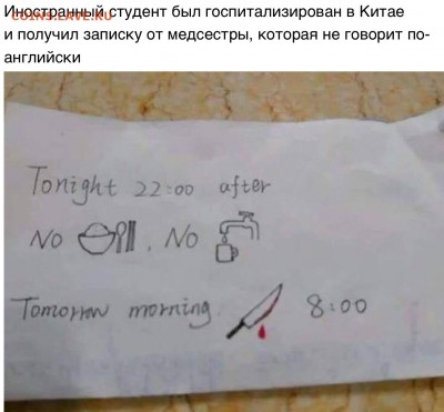 юмор - 741D90FC-E1E8-4FFE-A0ED-4BE5A46C2B2E