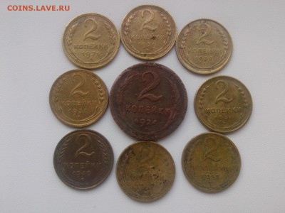 2 копейки 1924 1926 1929 1930 1931 1937 1940 1949 1957 - IMG05511