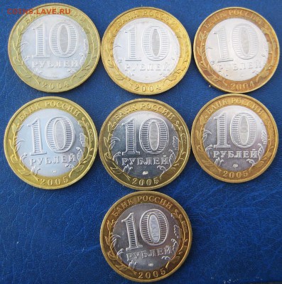 Только сегодня БИМ 10 рубДГР 2004-05 До 28.03 В 22-00 - 2004=2
