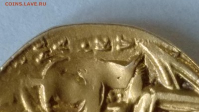 Византийская чашечка на определение и оценку - IMG_20190328_114327