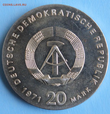 ГДР 20 марк 1971г. КАРЛ ЛИБХНЕТ и РОЗА ЛЮКСЕМБУРГ до 3.04 - IMG_6490.JPG