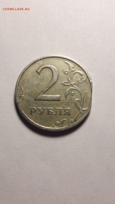 2 рубля 1997 год....подпил ? - 0_20190328_191618