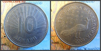 Македония 10 денаров, 2008 - 6