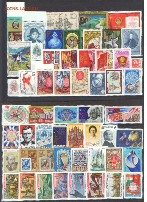 112 чистых марок СССР 60-90-х гг до 04.04.18 - чист1