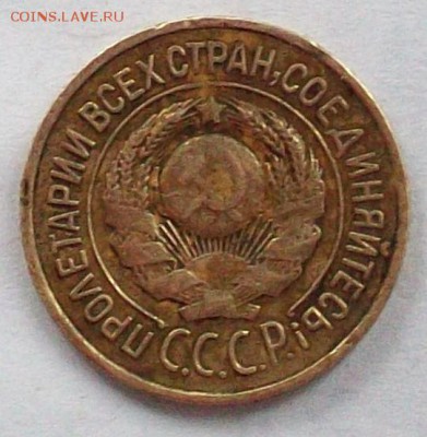 1 копейка 1926 г. раскол. - 100_4263.JPG