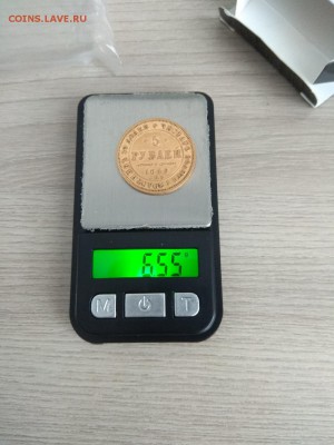5 рублей 1849 года аг - 49 вв