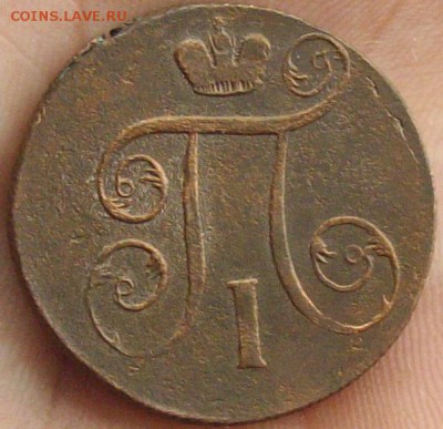1 коп . 1801 ем. Павел -1 . кладовая. до 30.03. - IMGP0010.JPG