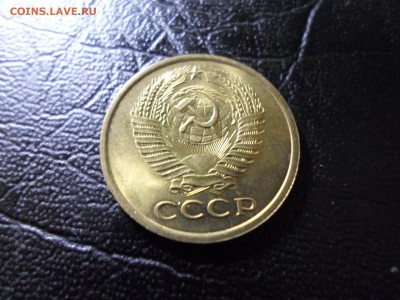 5 копеек 1961 года без обращения до 3.04.19. 22.00 - SAM_1972.JPG