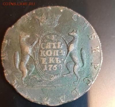 10 копеек 1781 км - 13. (2)