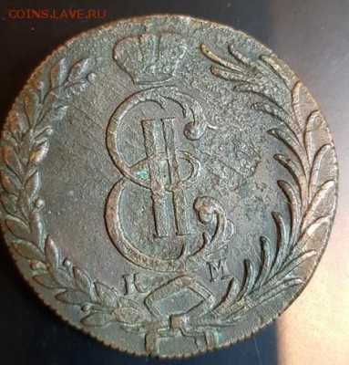 10 копеек 1781 км - 11 (2)