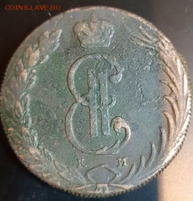 10 копеек 1781 км - 12. (2)