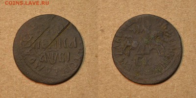 1 копейка 1712 БК   РЕДКАЯ  до 29.30 в 22.30 - DSC_0552 (1)