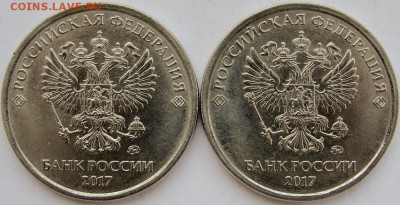 5 рублей 2017ммд 5.312 редкая 4шт.доставка включена до 2.04. - 5р.17м.ав.