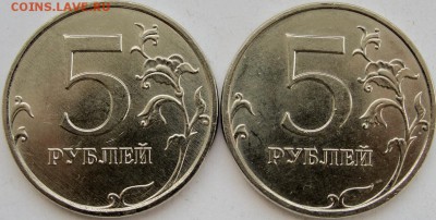 5 рублей 2017ммд 5.312 редкая 4шт.доставка включена до 2.04. - 5р.17м.рев.
