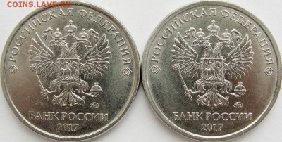 5 рублей 2017ммд 5.312 редкая 4шт.доставка включена до 2.04. - 5р.17м.ав.2.