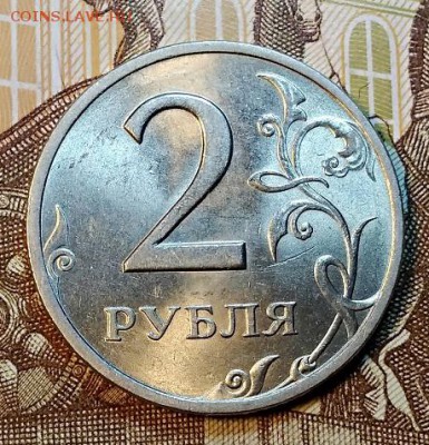 2 р 1999 СПМД.ШТ.БЛ.ОТЛ.(3 шт.) До 30.03.2019 в 22:00 - 016