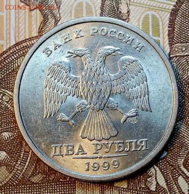 2 р 1999 СПМД.ШТ.БЛ.ОТЛ.(3 шт.) До 30.03.2019 в 22:00 - 015