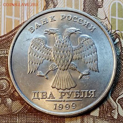 2 р 1999 СПМД.ШТ.БЛ.ОТЛ.(3 шт.) До 30.03.2019 в 22:00 - 013