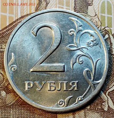 2 р 1999 СПМД.ШТ.БЛ.ОТЛ.(3 шт.) До 30.03.2019 в 22:00 - 012