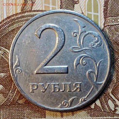2 р 1999 ММД (3 шт.) До 30.03.2019 в 22:00 - 020