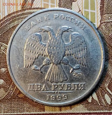 2 р 1999 ММД (3 шт.) До 30.03.2019 в 22:00 - 017