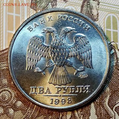 2 р 1998 ММД МЕШК.ЯРК.ШТ.БЛ.  До 30.03.2019 в 22:00 - 002