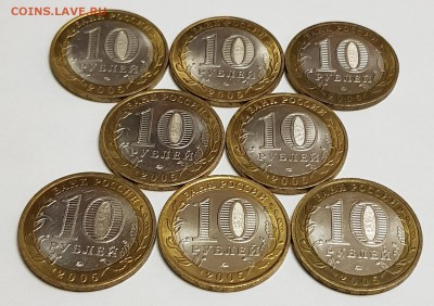 БИМ 2005г регионы и даты в коллекцию до 31.03.19 22-00 - 2005 4