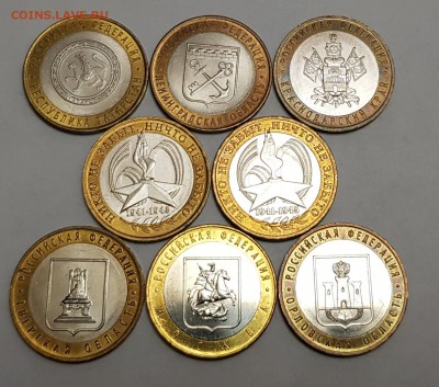 БИМ 2005г регионы и даты в коллекцию до 31.03.19 22-00 - 2005 1